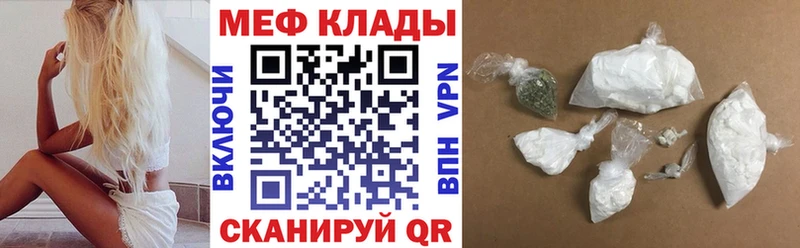 Купить наркоту Нефтекумск МЕТАМФЕТАМИН  КОКАИН  ГАШИШ  Марихуана 