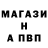 Бутират оксибутират WaldeKo