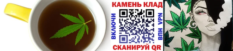 Еда ТГК марихуана  что такое наркотик  Нефтекумск 