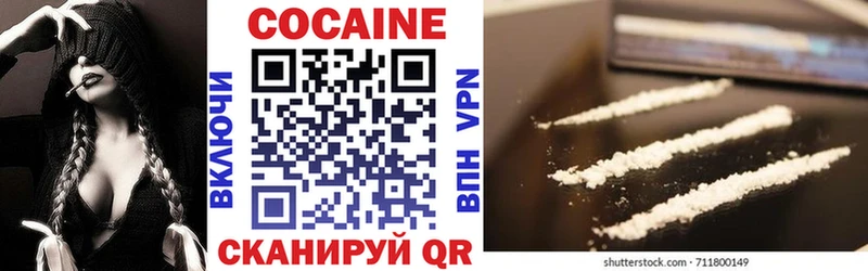 что такое наркотик  Нефтекумск  COCAIN Колумбийский 