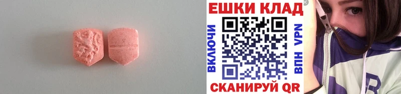 Ecstasy TESLA Нефтекумск