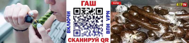 Гашиш гашик  ОМГ ОМГ онион  Нефтекумск 