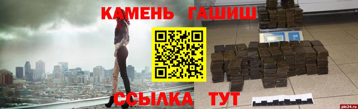 Гашиш ice o lator  ГАШИШ  Вход с VPN  где купить наркотик  ГАШ Premium  Нефтекумск 