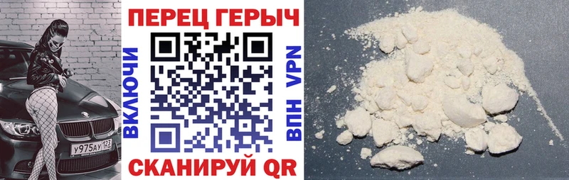 наркотики  Нефтекумск  Героин хмурый 
