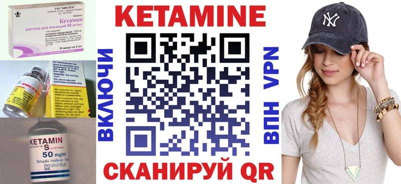 КЕТАМИН ketamine  Нефтекумск 