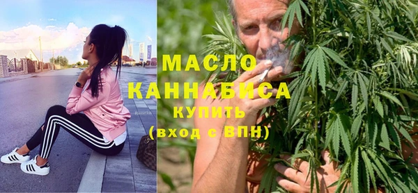 метамфетамин Осинники