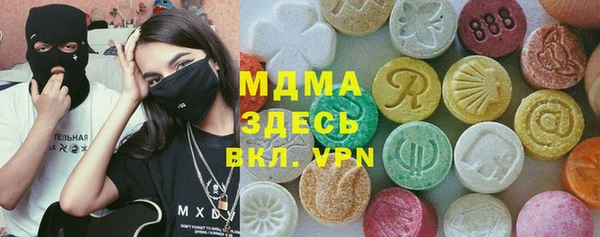 бошки Алексин
