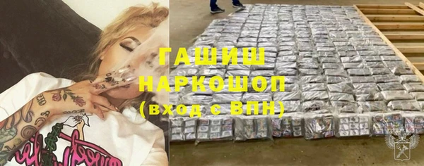 бошки Алексин