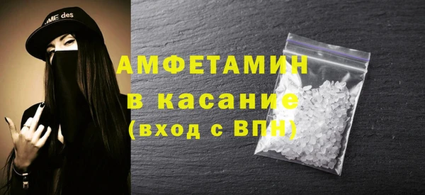 бошки Алексин