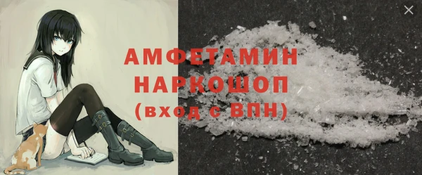 трава Осташков