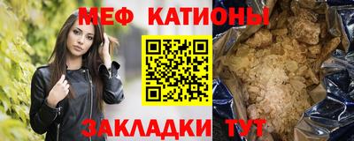 прущие грибы Гусиноозёрск
