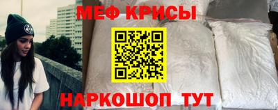 стафф Гусев