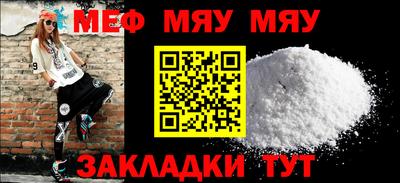 прущие грибы Гусиноозёрск