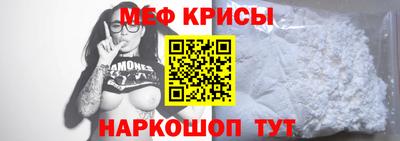 винт Гусь-Хрустальный