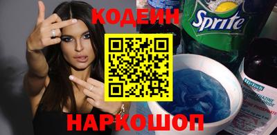 прущие грибы Гусиноозёрск