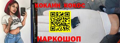 винт Гусь-Хрустальный