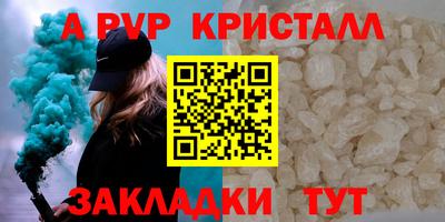 прущие грибы Гусиноозёрск