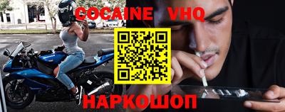 винт Гусь-Хрустальный