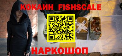 стафф Гусев