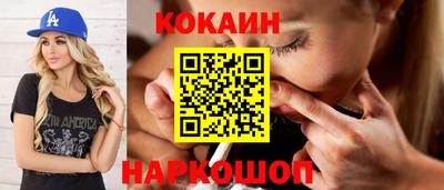 прущие грибы Гусиноозёрск