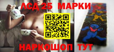 прущие грибы Гусиноозёрск