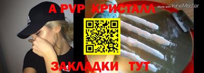 винт Гусь-Хрустальный
