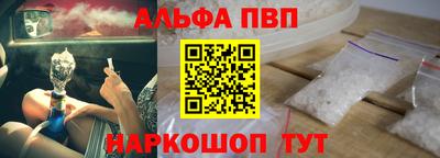 винт Гусь-Хрустальный