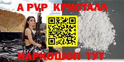 стафф Гусев