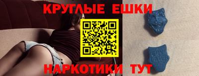 прущие грибы Гусиноозёрск