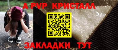 прущие грибы Гусиноозёрск