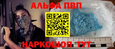 винт Гусь-Хрустальный