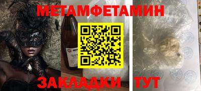 прущие грибы Гусиноозёрск