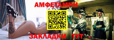 винт Гусь-Хрустальный
