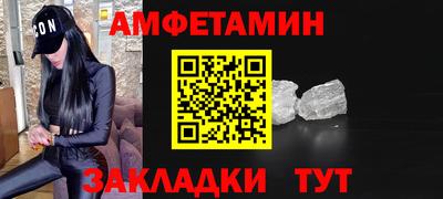 прущие грибы Гусиноозёрск