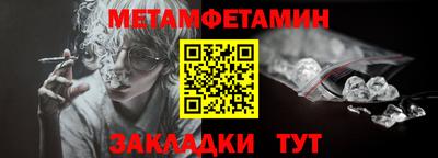 прущие грибы Гусиноозёрск