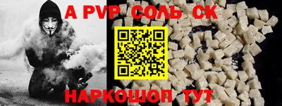 стафф Гусев
