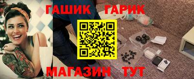 винт Гусь-Хрустальный