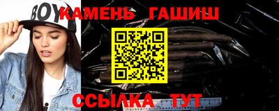 стафф Гусев