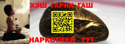 винт Гусь-Хрустальный