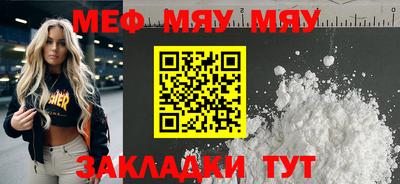 стафф Гусев