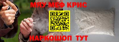 прущие грибы Гусиноозёрск
