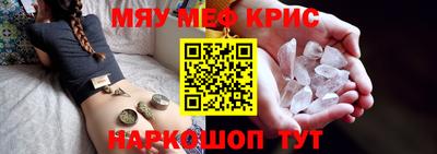 прущие грибы Гусиноозёрск