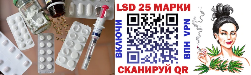 Лсд 25 экстази ecstasy Нефтекумск