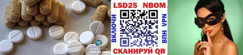 продажа наркотиков  Нефтекумск  LSD-25 экстази кислота 