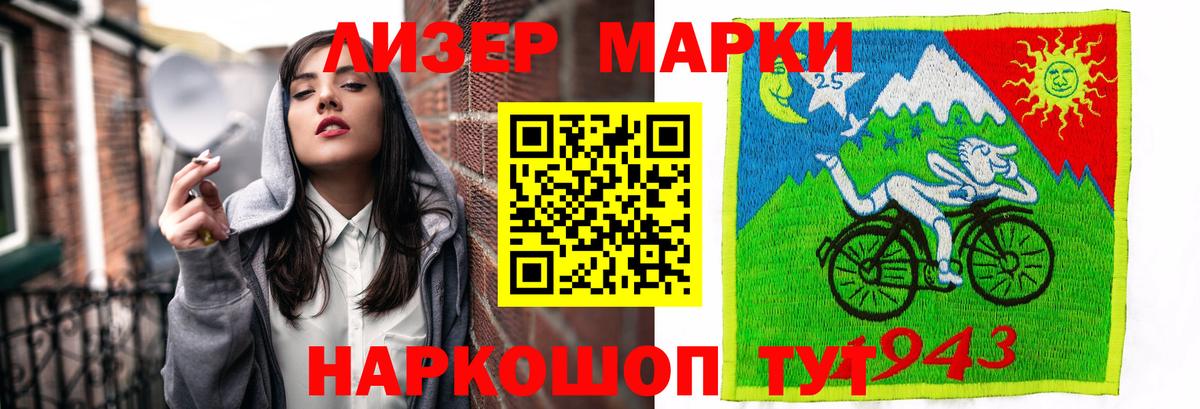 LSD-25 экстази ecstasy  Вход с VPN  Нефтекумск  ЛСД экстази кислота 