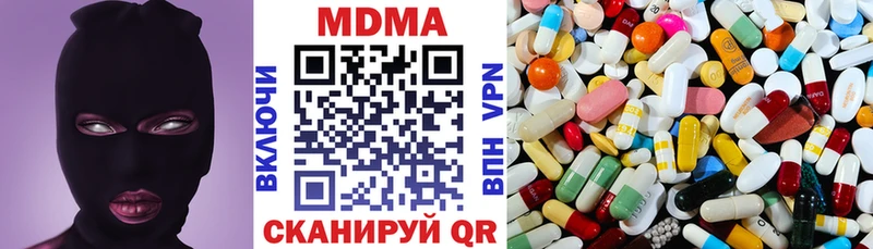 МДМА crystal  купить наркоту  Нефтекумск 