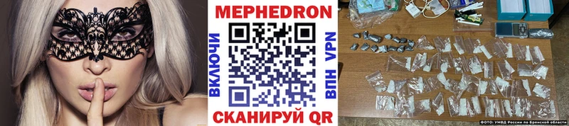 Меф мяу мяу  Нефтекумск 