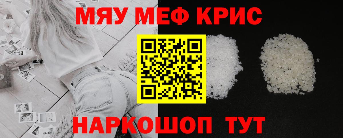 АМФЕТАМИН Нефтекумск