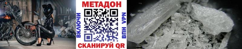 цены   Нефтекумск  МЕТАДОН белоснежный 