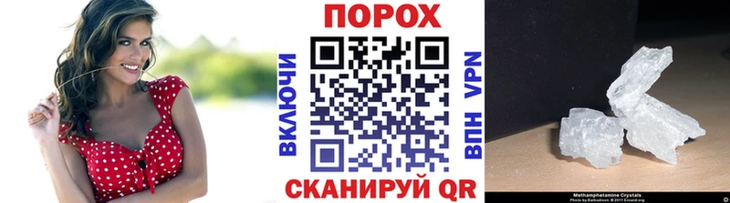 МЕТАМФЕТАМИН винт  гидра как зайти  Нефтекумск 